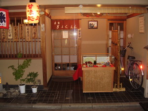 Kioto, dzielnica Gion, wejście do tradycyjnej restauracji.